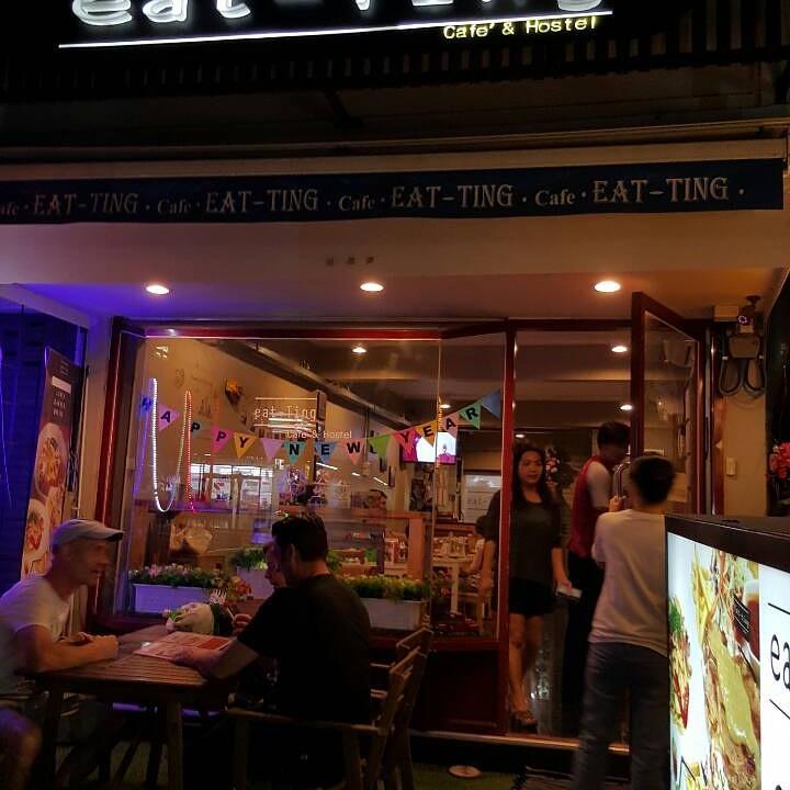 방콕 Eat-Ting 호스텔 외부 사진